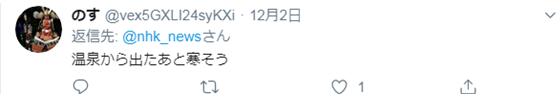 北海道猴子泡溫泉表情愜意，讓日本網友羨慕：人不如猴啊 寵物 第10張