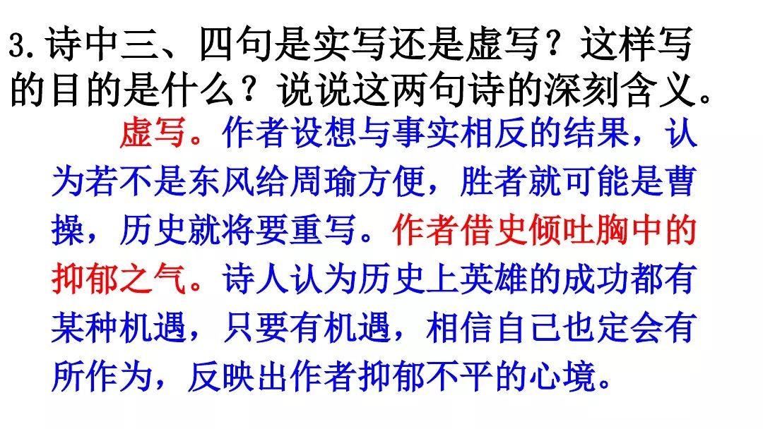 成语什么首什么步_成语故事图片(3)