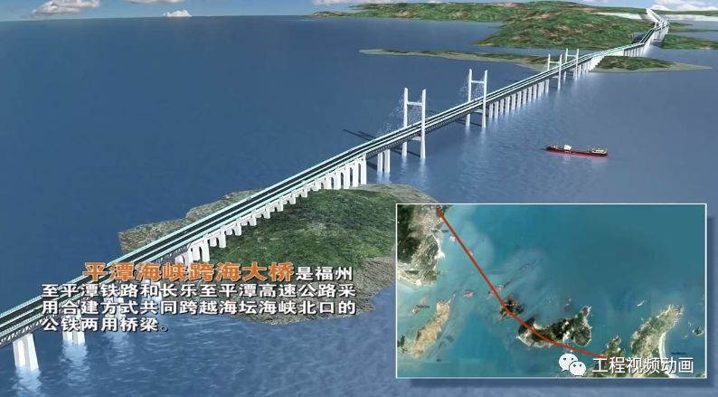 3d视频动画,平潭海峡公铁两用大桥全过程施工动画演示