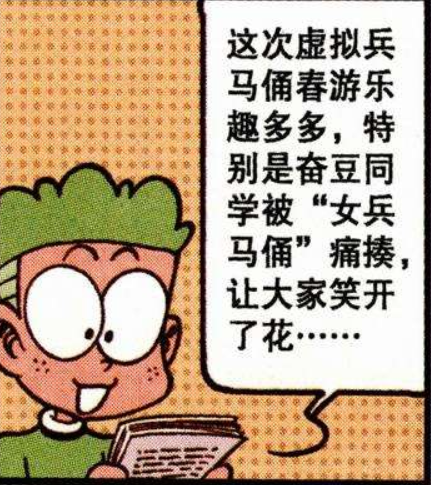 成语气什么雄_等什么君