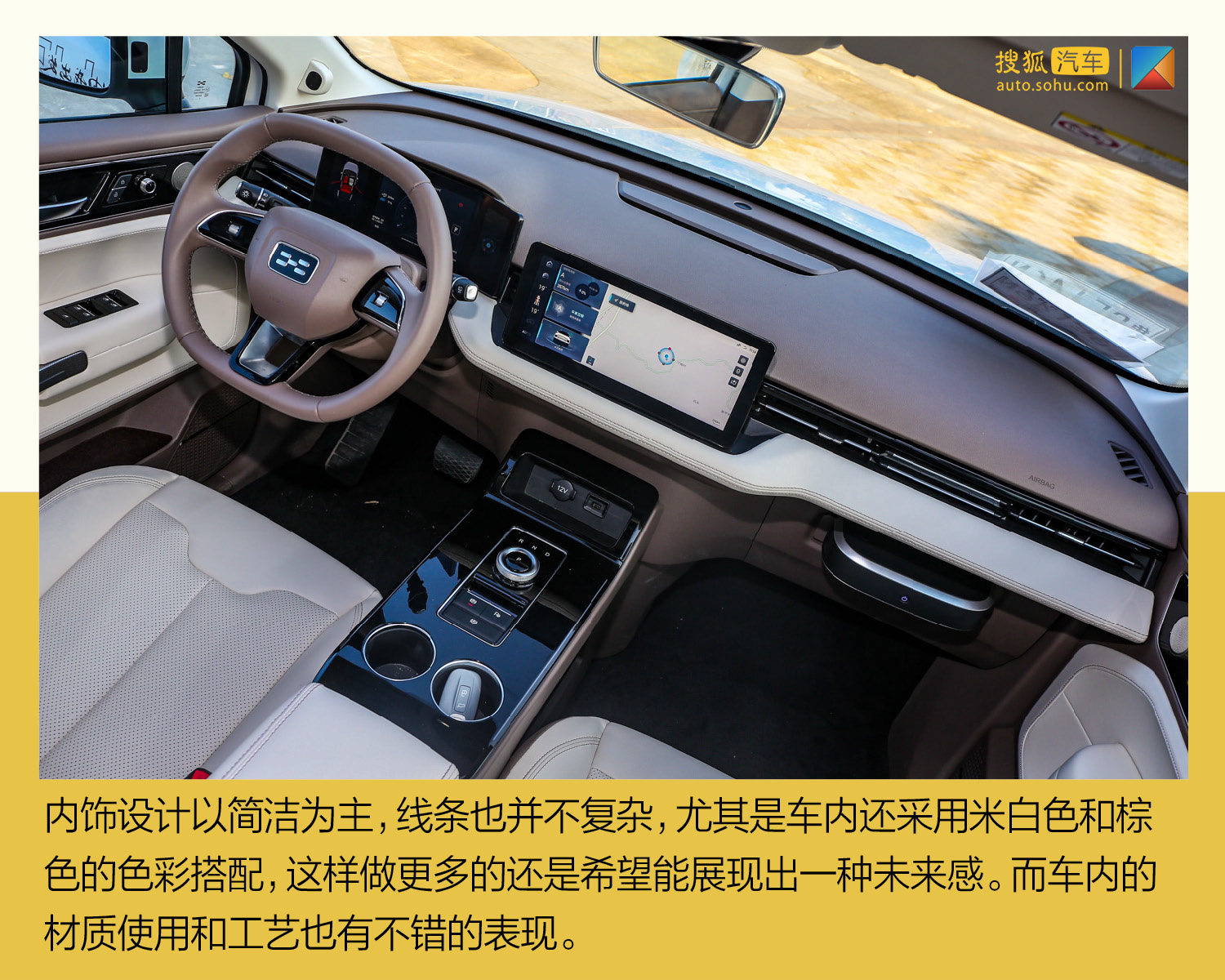 凭什么敢让消费者“先试后买”? 五个问题带你了解爱驰U5(第1页) -