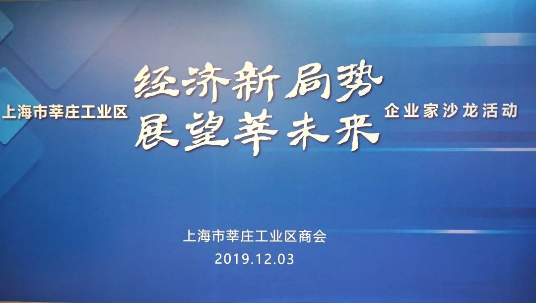 弘,公司副总经理,商会名誉会长王阳阳,公司副总经理奚维嵩等班子领导