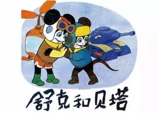 童年x 动画片 | 大风车吱呀吱哟哟地转~这些专属00后的回忆,你还记得