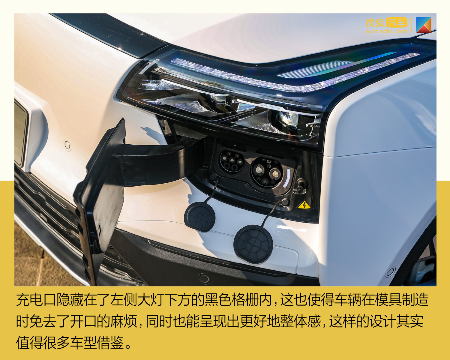 凭什么敢让消费者“先试后买”? 五个问题带你了解爱驰U5(第1页) -