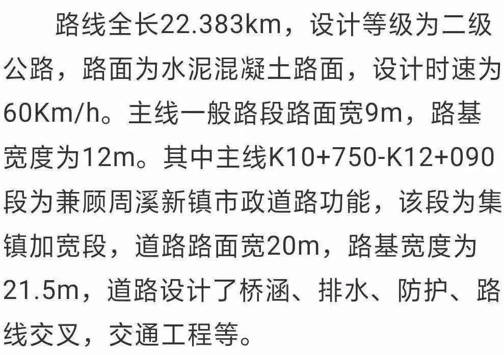 西源乡人口_西条高人图片(3)