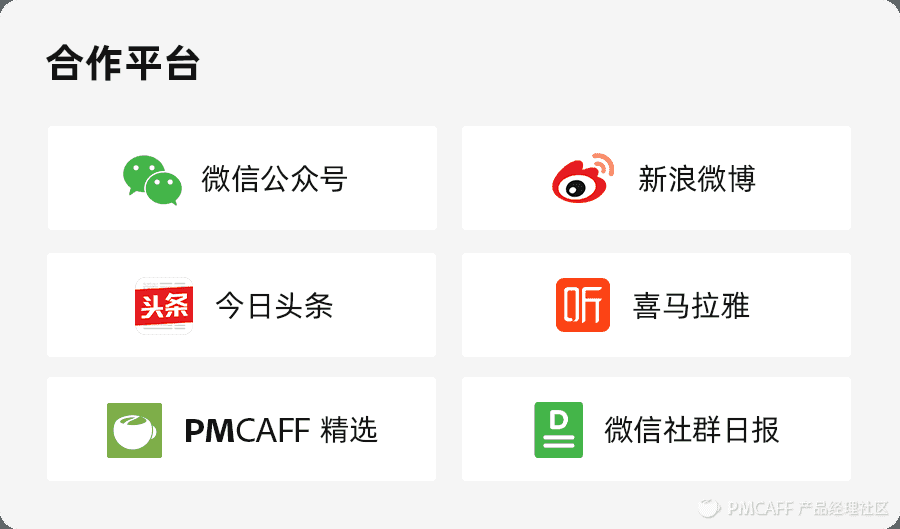 招聘pmc_老板兼职PMC经理,您到底累不累(5)