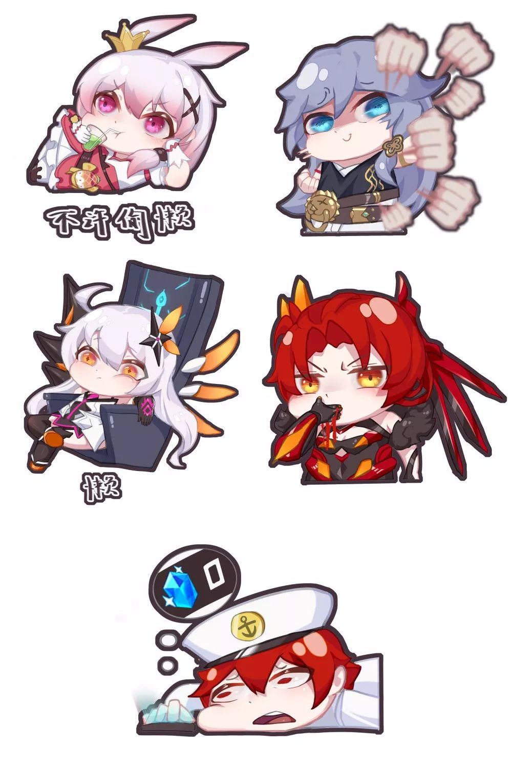 甲板斗图季·q版表情包设计大赛作品赏