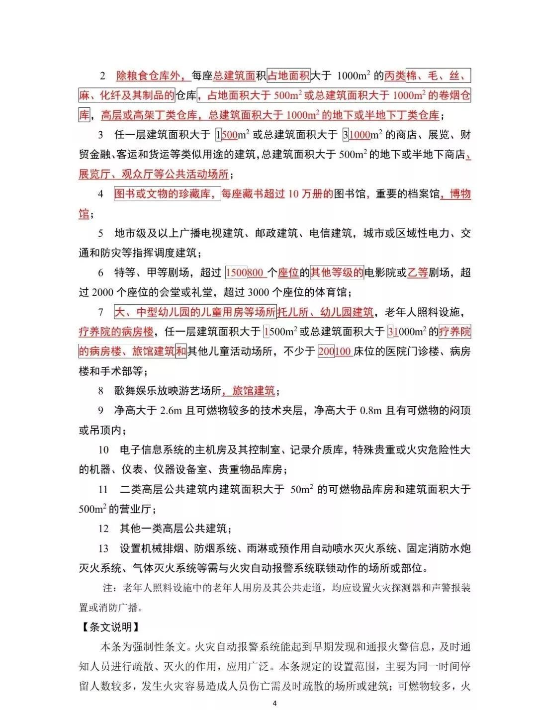 490dd93fafc24fd495dd5b9b49c57695.JPG