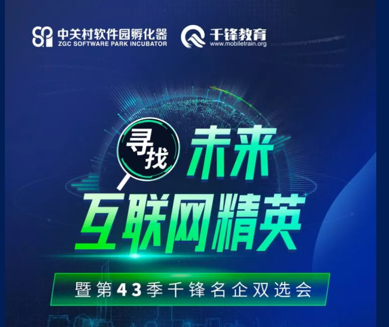 三峰招聘_三峰环境招聘信息 招聘岗位 最新职位信息 智联招聘官网(4)