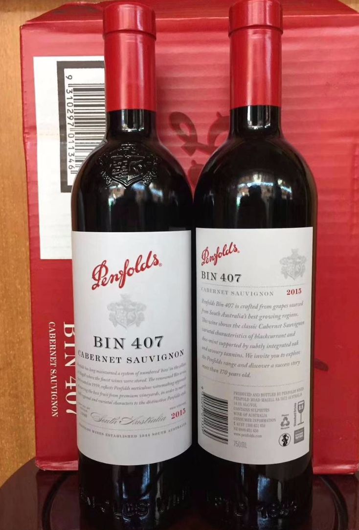 【暴利】警方查获数千瓶假澳洲奔富红酒,单瓶