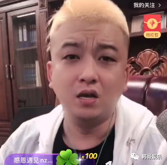 天津李四自曝三次死亡经历,李四斥责某些主播挣钱没够