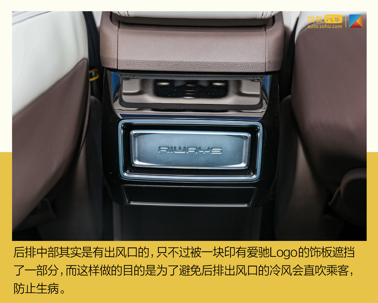凭什么敢让消费者“先试后买”? 五个问题带你了解爱驰U5(第1页) -