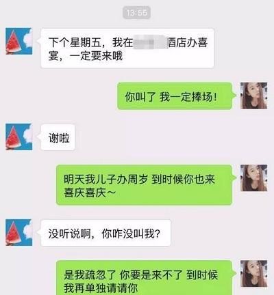 老总的备注_快手活粉留备注图片