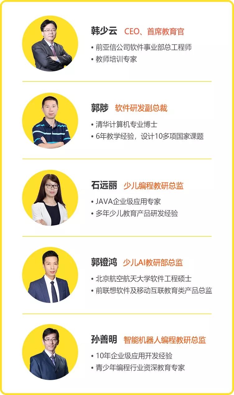 男人的游戏英语怎么说