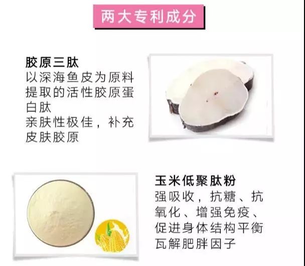 怎么样减肥皮肤不会松弛吃什么 544b35f941fa490593be1a2102f0aa78.jpeg