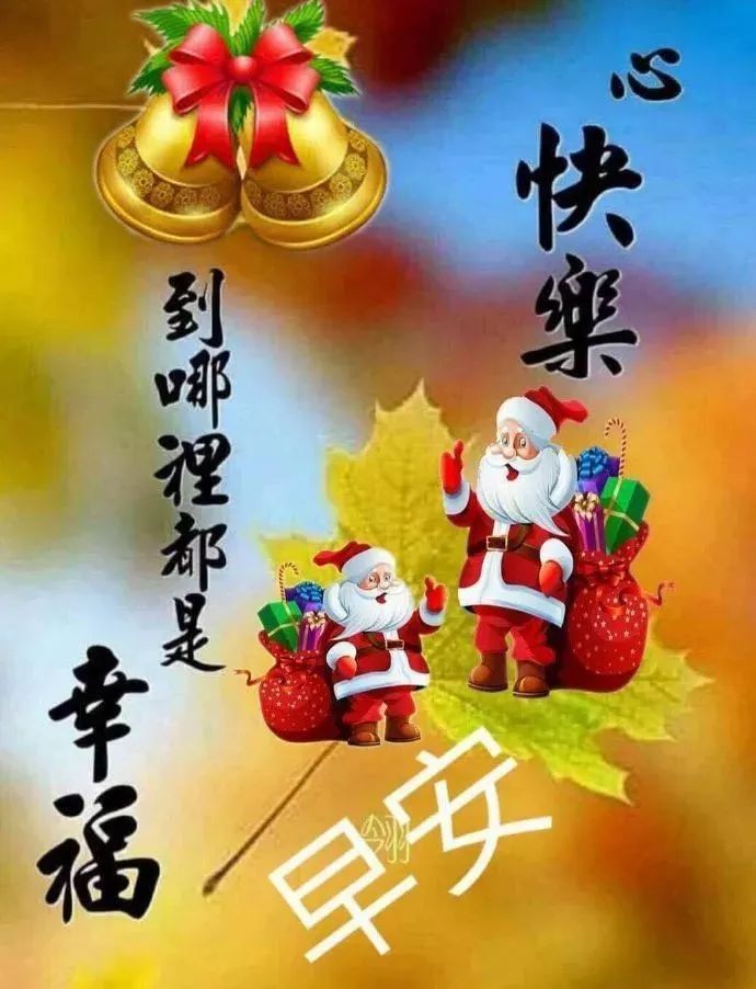 适合早上群发的早上好问候语录最新版 2019特漂亮的早上问候表情图片