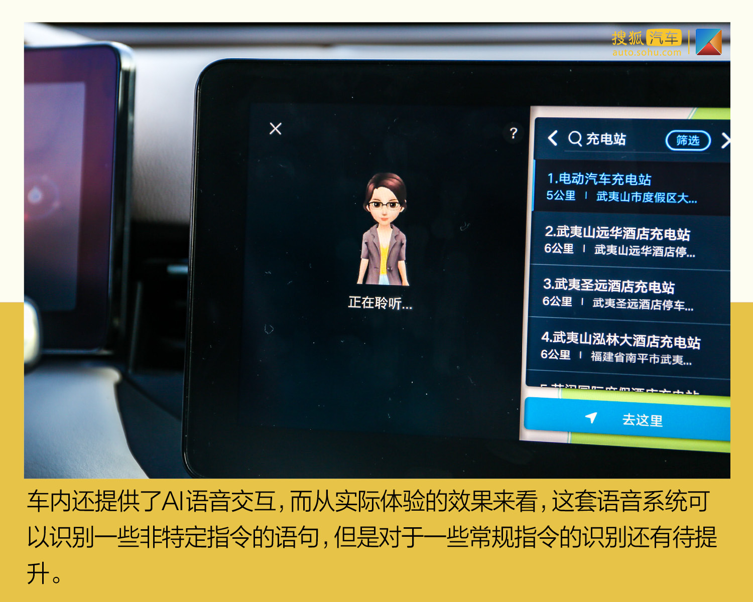 凭什么敢让消费者“先试后买”? 五个问题带你了解爱驰U5(第1页) -