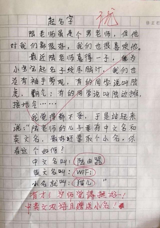 什么妙之作成语有哪些_有什么头像好看的图片(2)