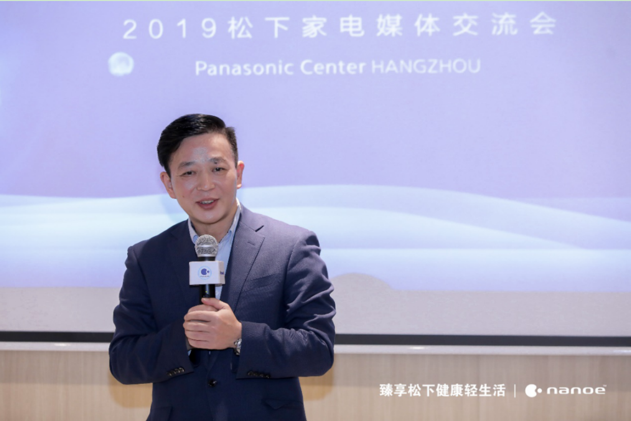 松下家电2020年将继续深耕中国健康领域-家电圈官网