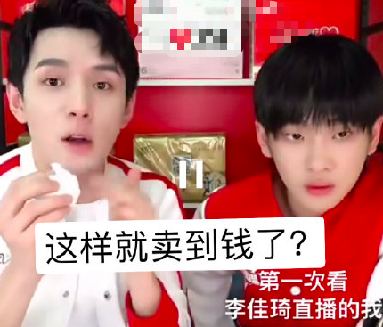 夏之光模仿李佳琦 谁能想到李佳琦事业第四次滑铁卢遇上了8G网速夏之光？