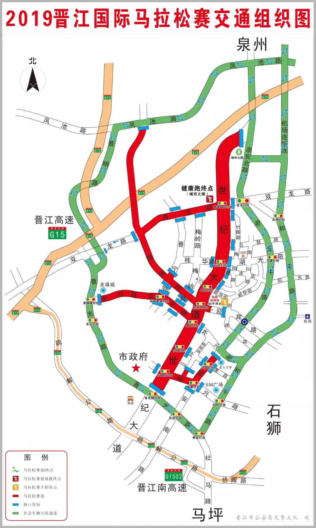 晋江张林多少人口_哈尔滨商业大学张林(2)