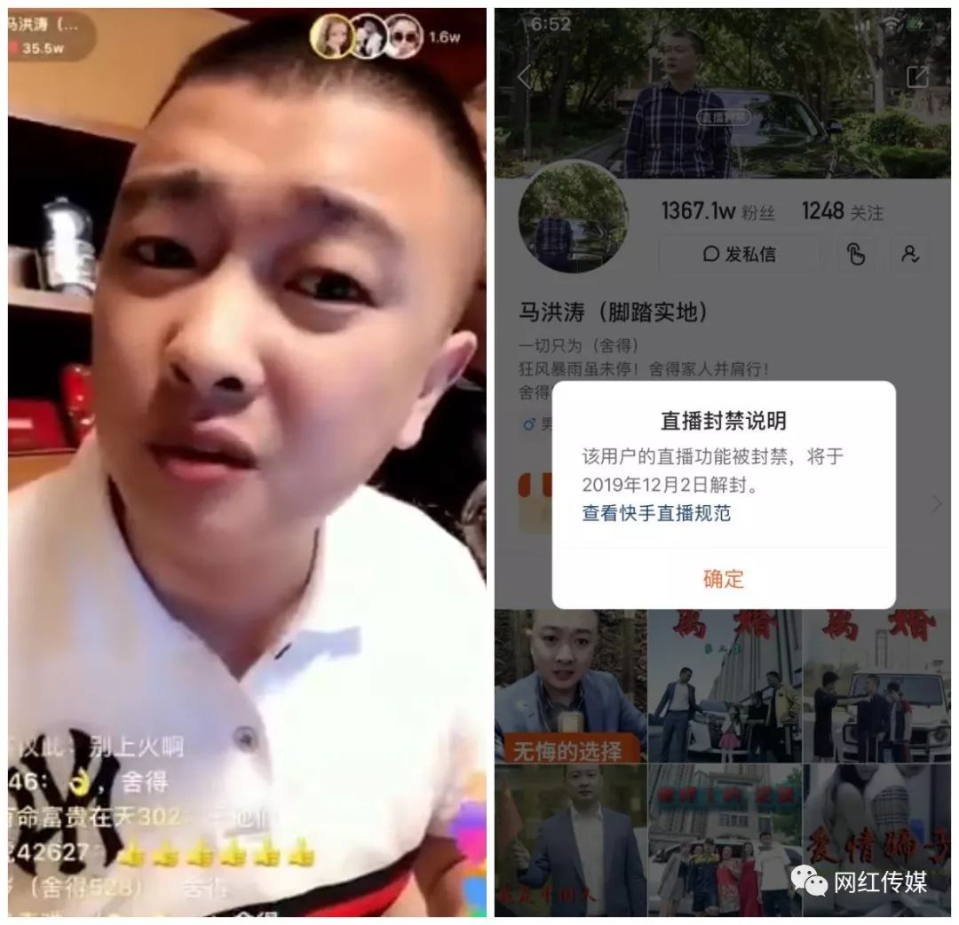 后来产品出现问题被投诉,当时马洪涛家的"舍得"粉丝可没少因这件事