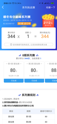 饿了么外卖骑手招工 5b6dc5366db64373a925d4adef5e6b00.png