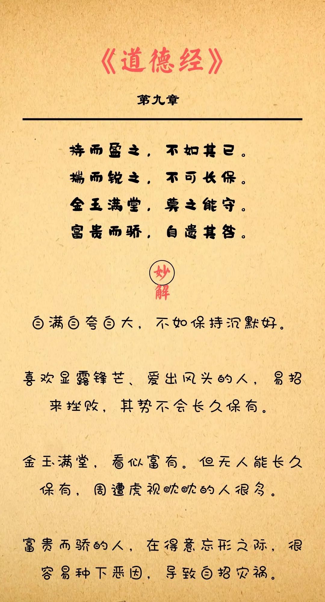 持盈什么什么成语_成语故事简笔画