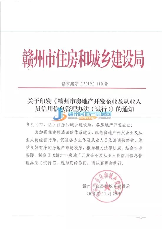 人口信信息_常住人口信息表