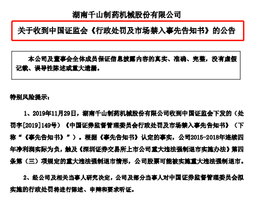 武汉2020gdp造假被通报_实时