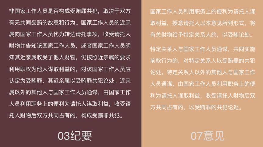 非认定人口_人口普查(2)