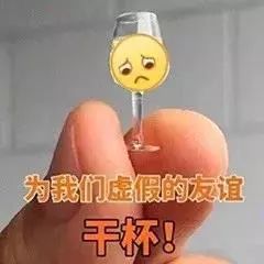 卖惨表情包丨小可怜必备