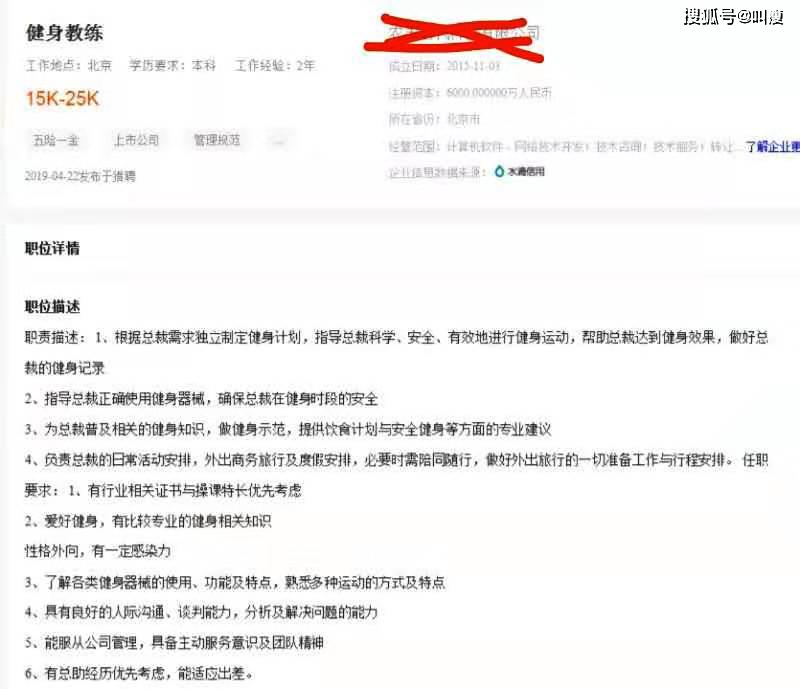 健身教练安排什么课程 6da0db0204374c9caefd5dd2b7a348f9.jpeg