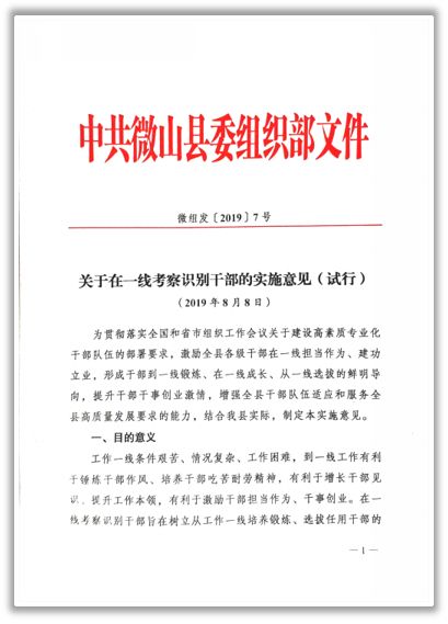 四不两直是什么单位 6ea6181498d24e7d8357d7041f335869.jpeg