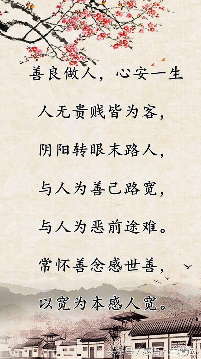 小号山丹丹开花红艳艳曲谱(2)