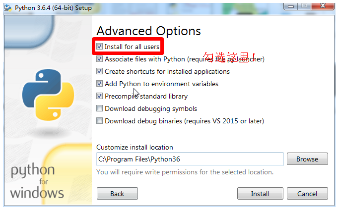 小白操作版:python环境搭建和pycharm的安装配