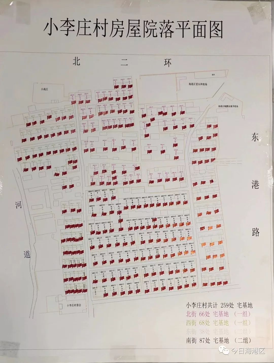 宅基地小人口多怎样补偿_小宅基地建房设计图(3)