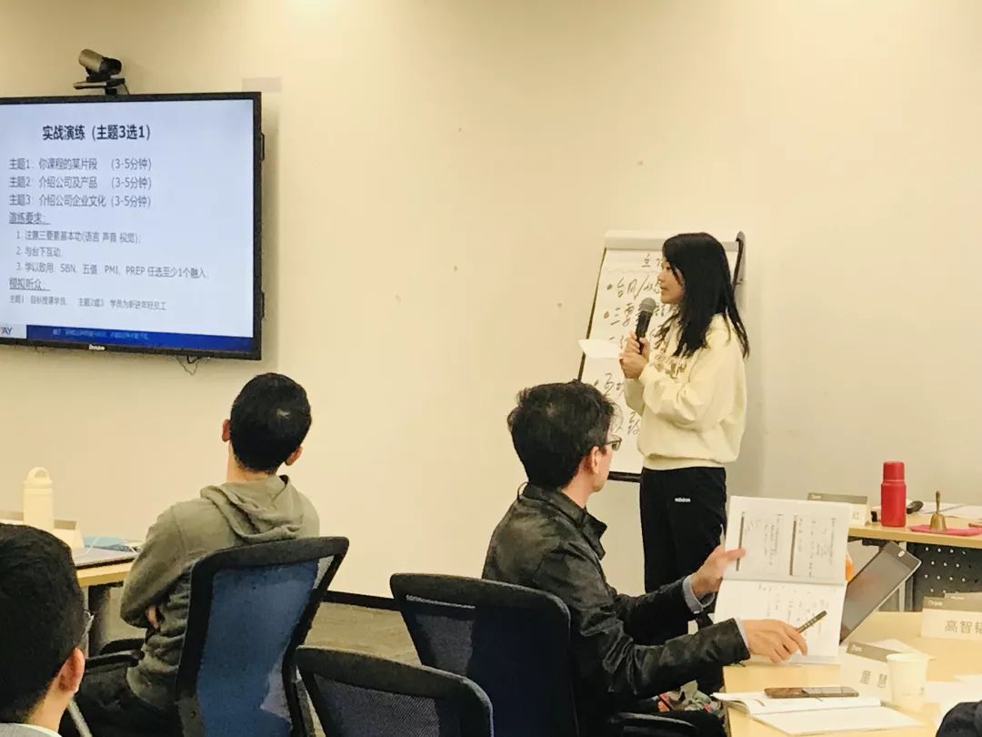 啥是内训师 771e36fc97a7468090f90ee165f007e2.jpeg