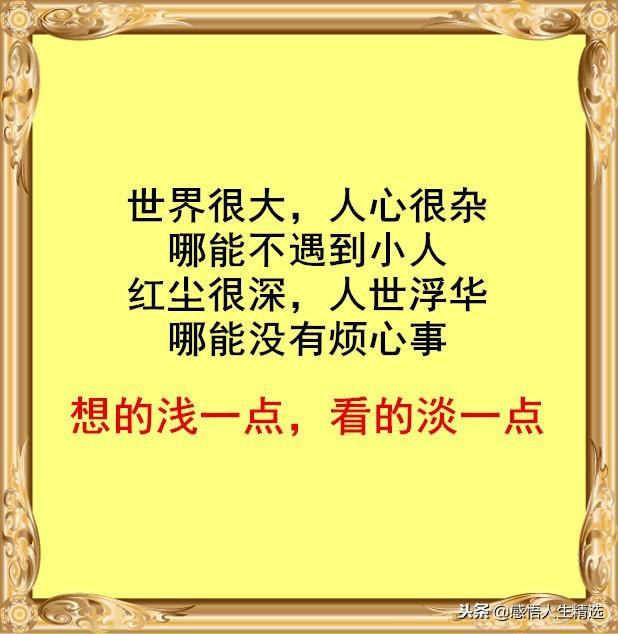 什么什么安席成语_成语故事简笔画(2)