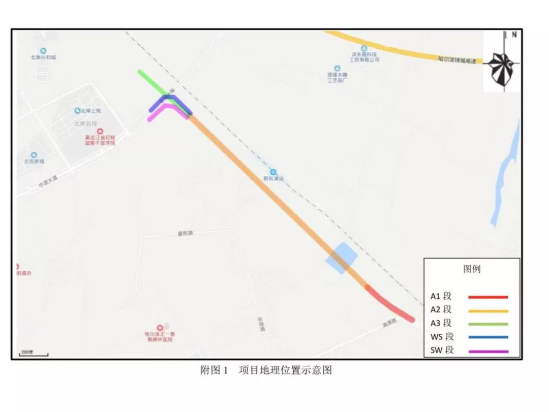 2020年哈尔滨人口_2020年哈尔滨啤酒图片(2)