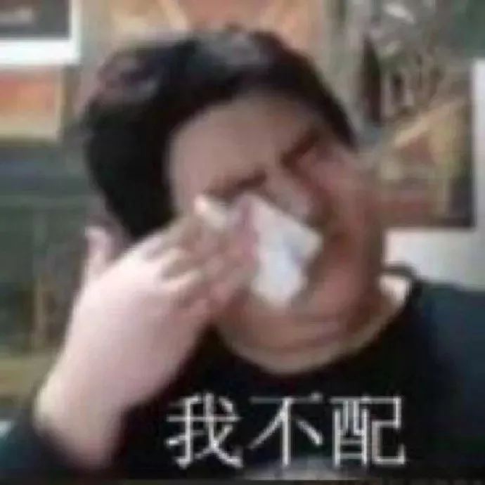 更多搞笑斗图表情包,可前往公众号:天天壁纸返回搜狐,查看更多