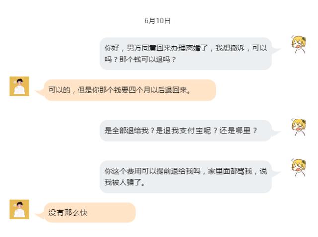 怎么让男朋友给我还花呗 7c1f7a84aabf4b24a4c7dfa475777240.jpeg