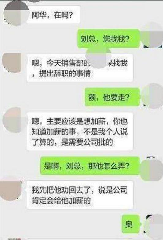 可以加老总微信_老总适合的微信头像(2)