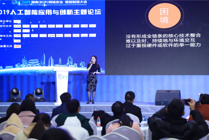 猎豹移动副总裁崔颖：未来已来，人工智能赋能产业跃迁