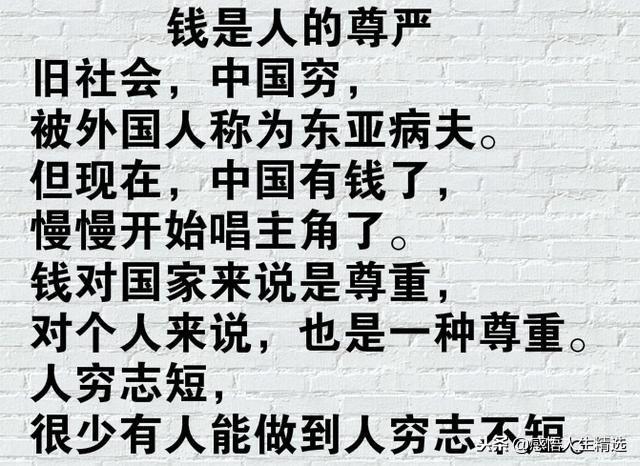 什么其萎成语_成语故事图片(3)