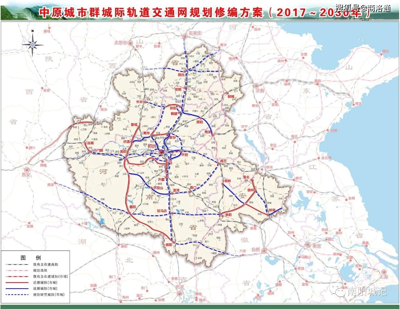 原创2020年陕西省应提出建设宁西高铁,并建设西安至丹凤商南城际铁路