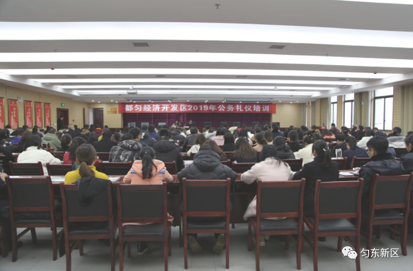 都匀2019经济总量_都匀毛尖图片