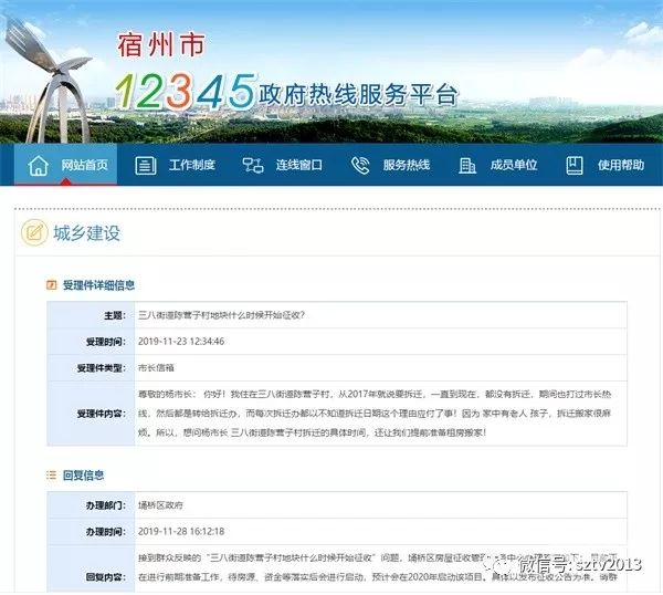 预测安徽宿州2020中_宿州:2020-2025年骑式车发展前景预测及投资风险评估