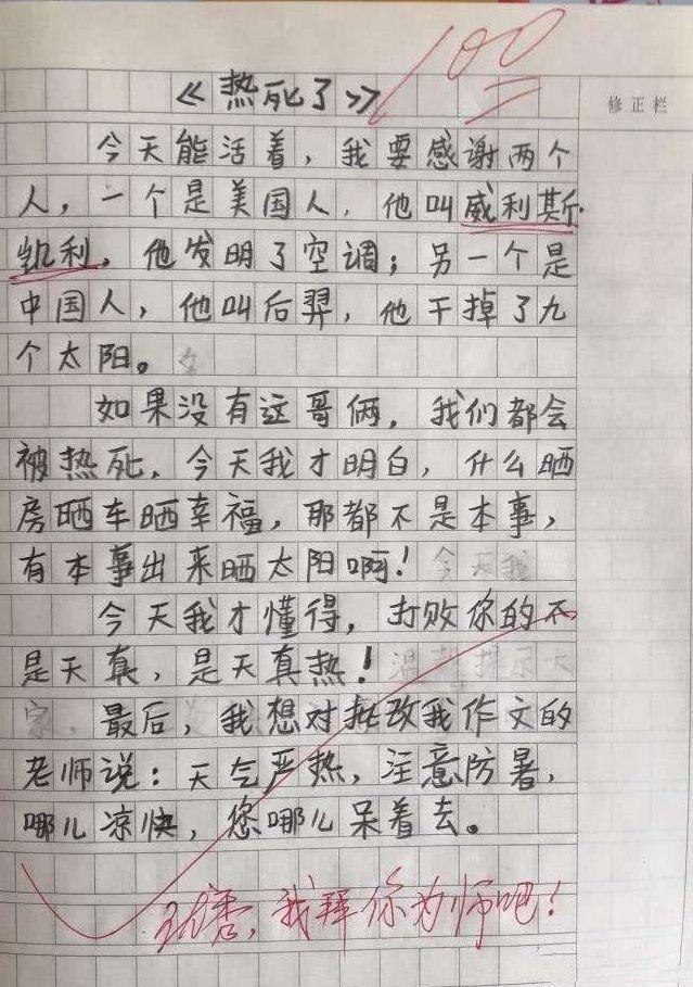 什么搬的成语_成语故事图片(2)
