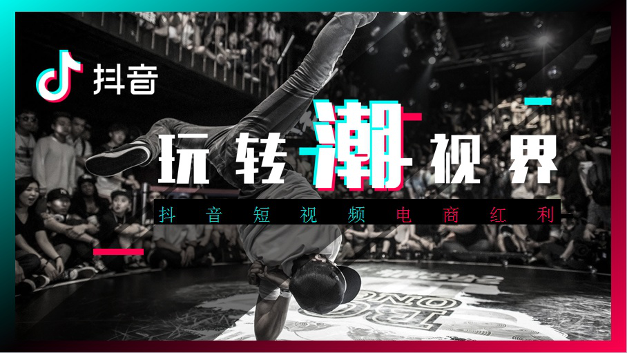 如何学做抖音对口型 8799852f383d43be8b14d20e45758388.png